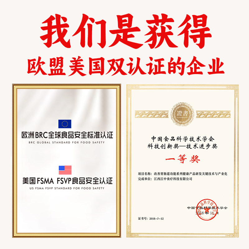 江中猴姑0糖酥性猴头菇养胃饼干低GI高钙中和胃酸48g健康食养早餐,淘宝优惠券,粉丝福利购,淘宝优惠卷