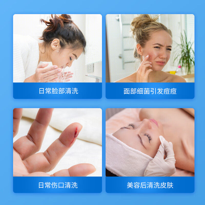 蔚屾生理性盐水医用0.9%清洗液漱口洗鼻ok镜痘痘湿敷盐水敷脸,淘宝优惠券,粉丝福利购,淘宝优惠卷