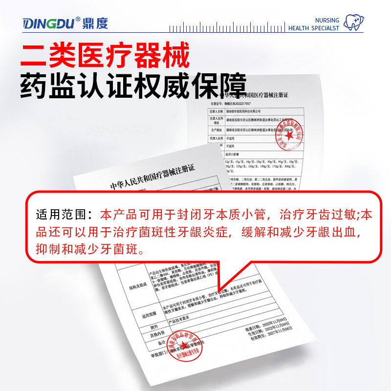 图 5