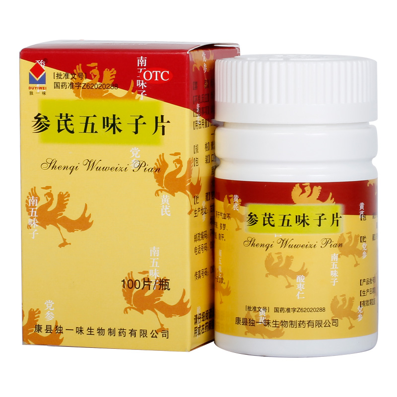 独一味 参芪五味子片0.25g*100片*1瓶/盒失眠肾虚耳鸣气血不足 - 图1