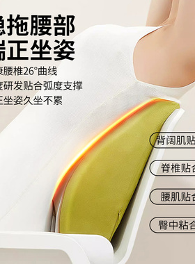 女生腰部热敷按摩器缓解腰椎不适