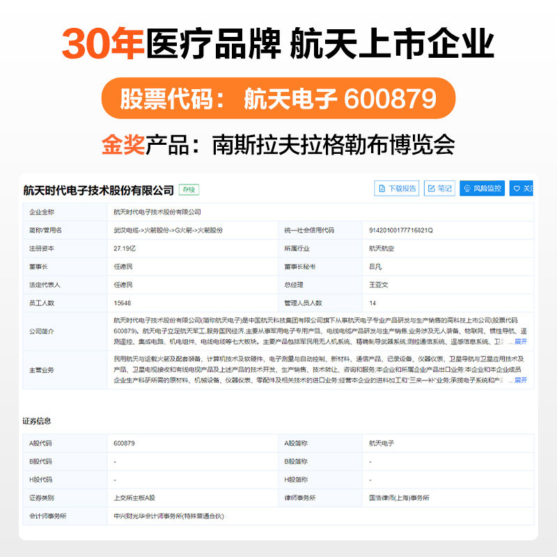 仙鹤理疗关节家用医用治疗器烤灯 阿里健康大药房理疗仪（器械）