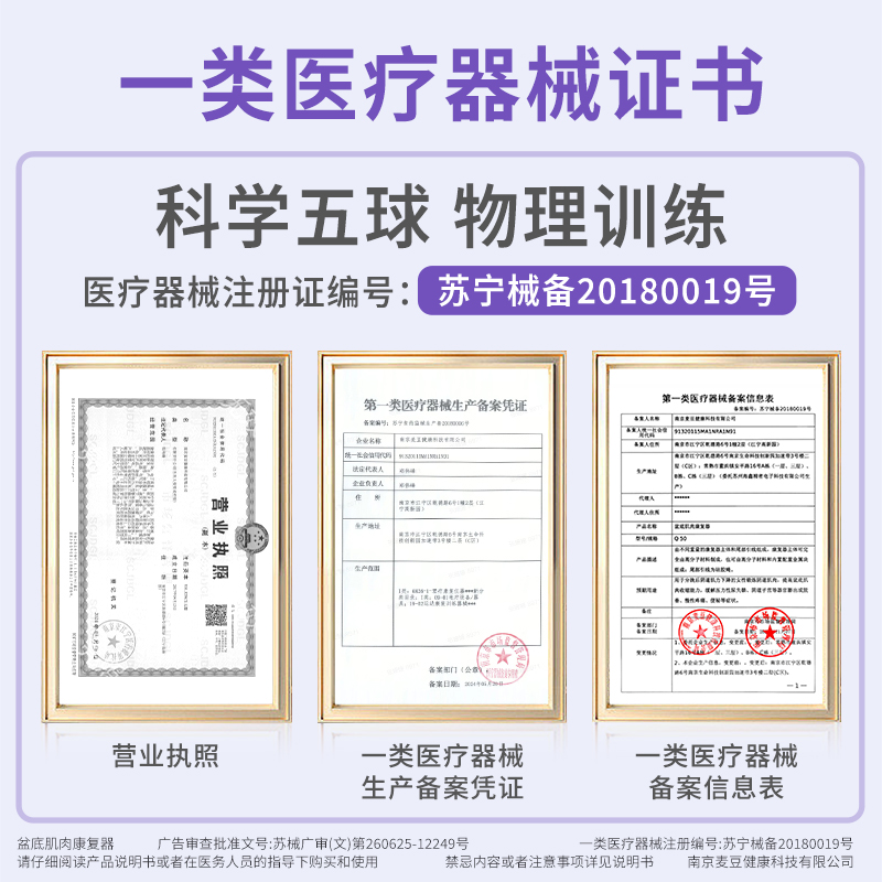 澜渟阴道哑铃盆底肌修复仪训练器家用凯格尔球产后修复漏尿私处密
