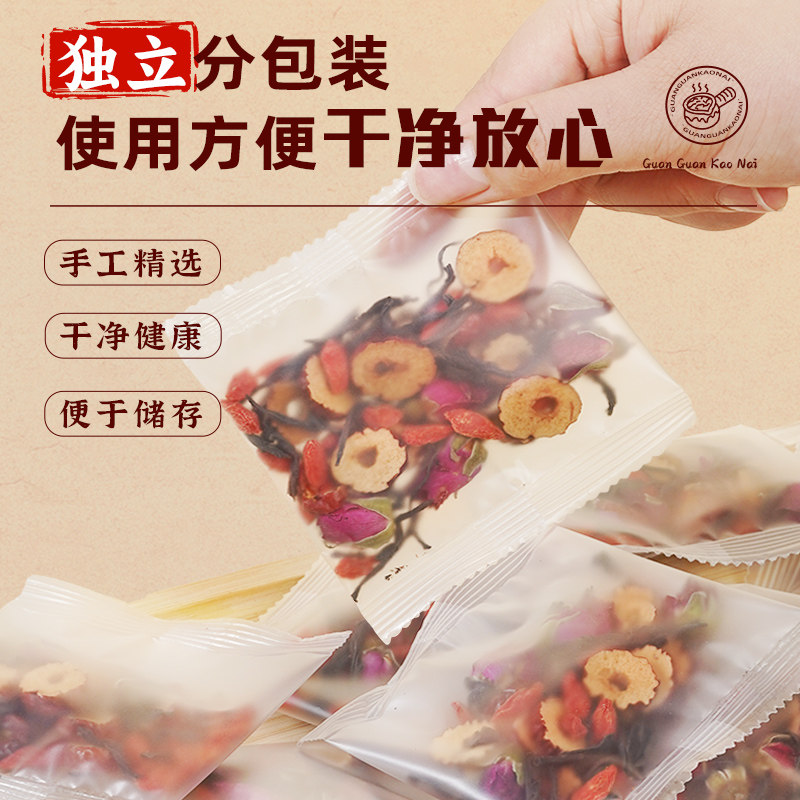 罐罐烤奶材料包秋冬养生围炉煮茶食材玫瑰桂花茉莉烤奶中式药奶茶,淘宝优惠券,粉丝福利购,淘宝优惠卷