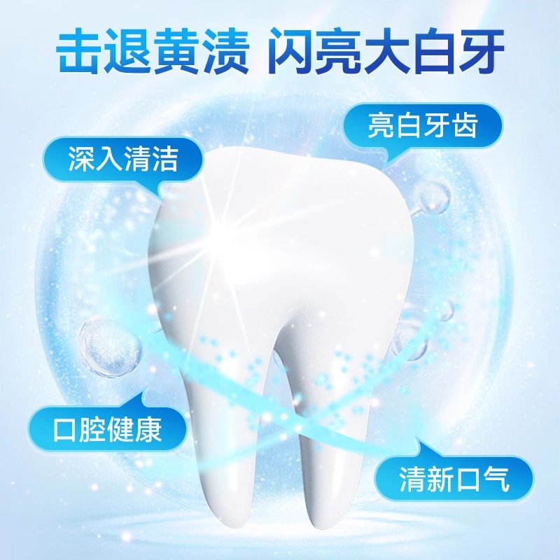  阿里健康大药房牙粉