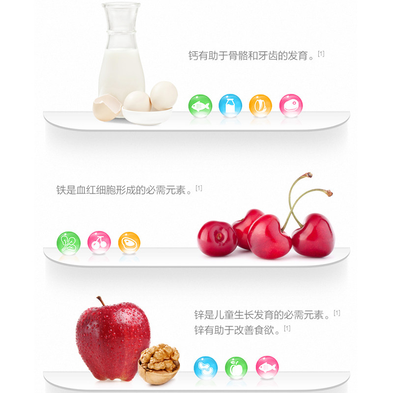 汤臣倍健钙片青少年搭长高增咀嚼片 阿里健康大药房钙铁锌/钙镁