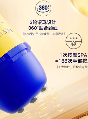 央ma力荐丨医美级提拉紧致第I名