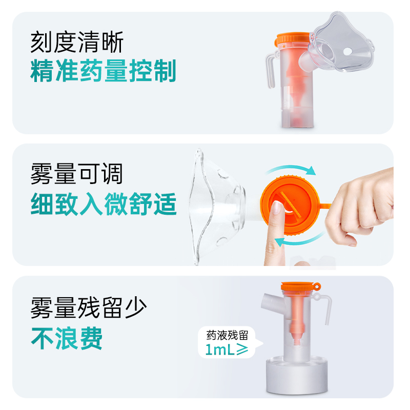 富林雾化机家用儿童化痰止咳家庭用婴儿成人医用雾化器医疗专用