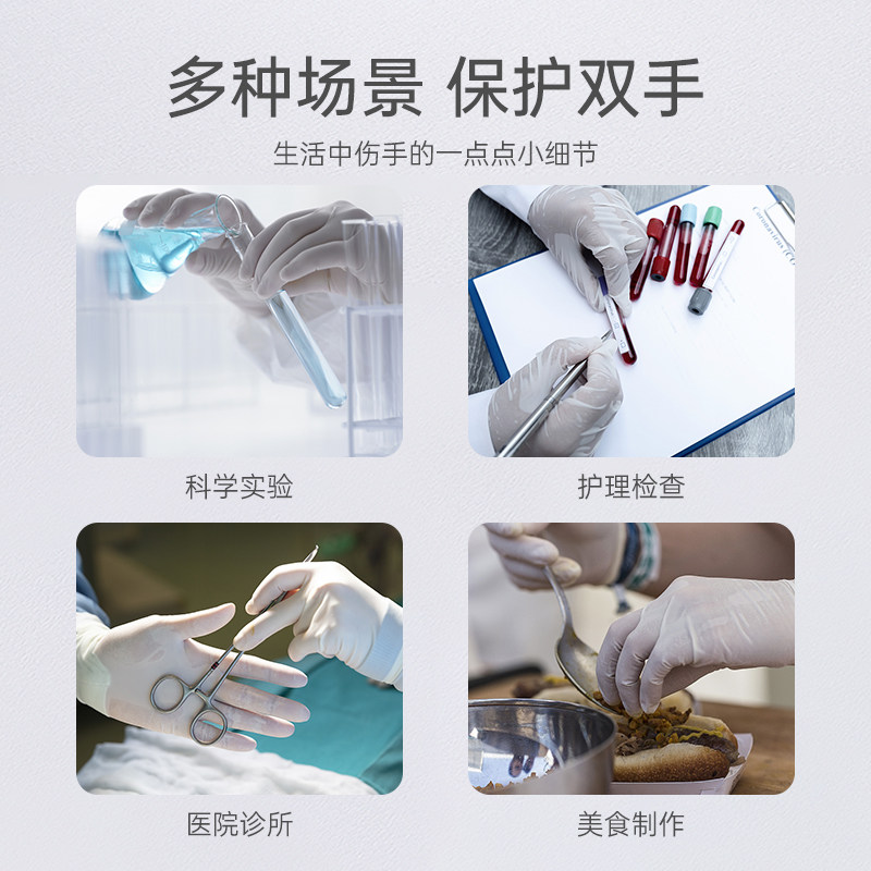 邦可慧医用手套一次性橡胶乳胶无菌手术外科检查医疗实验医护加厚,淘宝优惠券,粉丝福利购,淘宝优惠卷