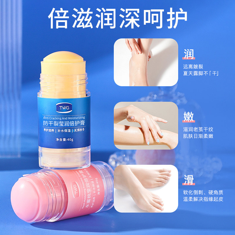 凡士林手足脚后跟防干裂护手霜滋润保湿修脚膜足补水秋冬皲裂棒膏 - 图0