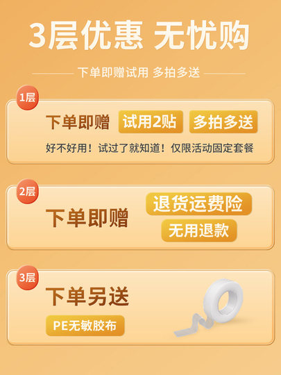 仁和小儿健脾消积食贴婴儿宝宝脾胃调理化食积儿童消食贴鸡内金贴