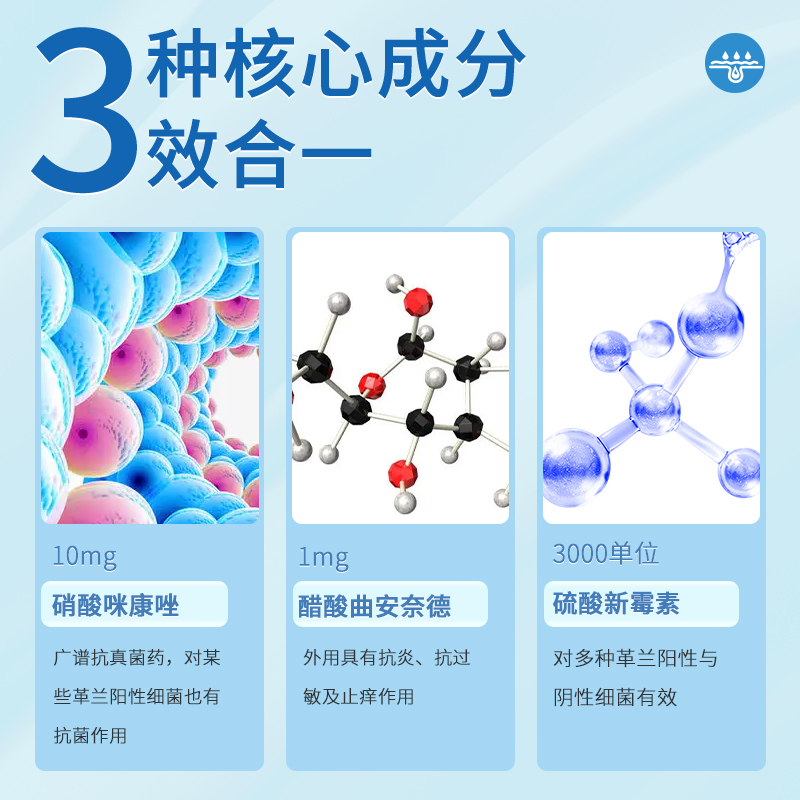 曲咪新乳膏正品皮肤瘙痒抑菌止痒专用药膏肛门阴囊瘙痒潮湿龟头炎 - 图1