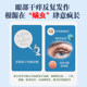 Tea tree essential oil mite removal wipes