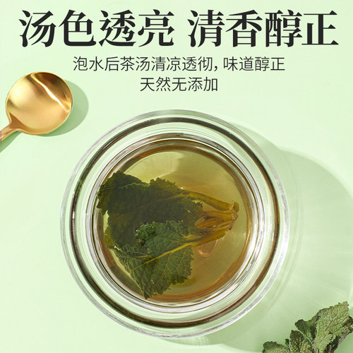 蛤蟆草野生新鲜癞蛤蟆草干的荔枝草雪见草菜旗舰店官方正品干货 - 图2