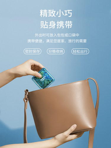 界面药盒便携式迷你旅行随身带密封防潮家用食品级分装药丸收纳盒 - 图2