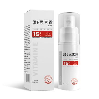 维E尿素霜(保湿型)去鸡皮肤疙瘩角质防干裂维生素e正品官方旗舰店