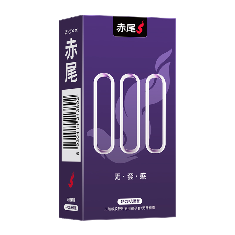 赤尾超薄避孕套000 6只装玻尿酸安全套男用成人用品超滑byt套套