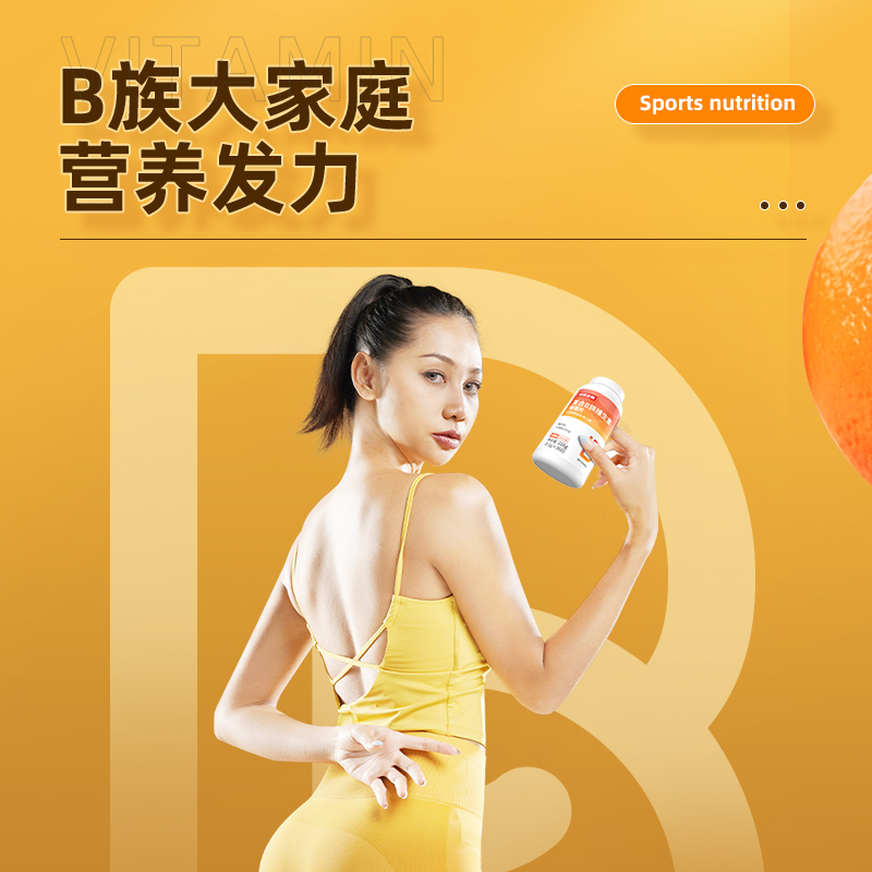 诺特兰德B族维生素多种复合维生素b b1b2b3b6b12官方旗舰店vb正品 - 图2