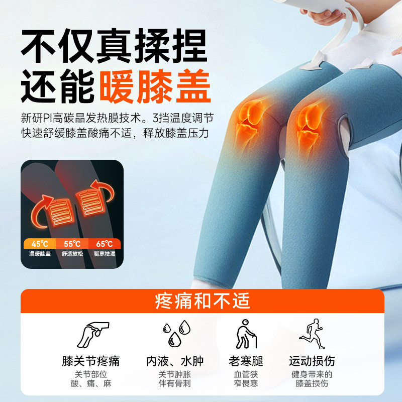 【气压揉捏】科普菲腿部按摩器静脉曲张大小腿肌肉酸空气波压力仪