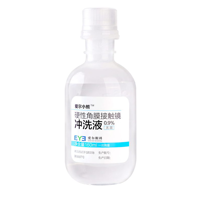 爱尔小熊冲洗液硬性角膜接触镜160ml*24瓶硬塑形镜RGP/OK镜*4箱装 - 图2