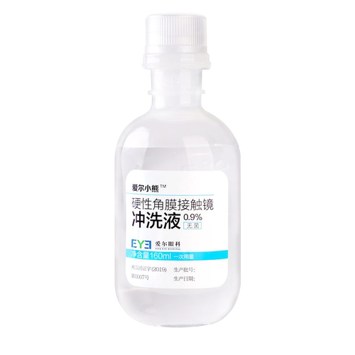 爱尔小熊冲洗液硬性角膜接触镜160ml*24瓶硬塑形镜RGP/OK镜*4箱装 - 图2