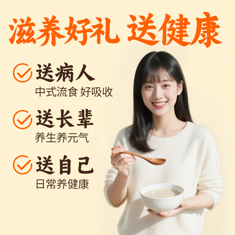 江中食疗术养元蛋白粉术后恢复营养粉补品增强免疫乳清蛋白易吸收