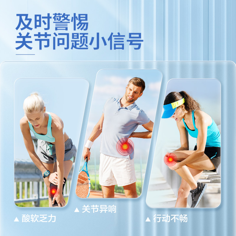 阿里健康大药房升级汤臣倍健健力多氨糖软骨素钙片氨基葡萄糖呵护关节2