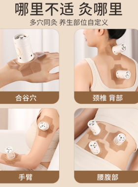 【专利款】艾灸盒随身灸家用灸罐