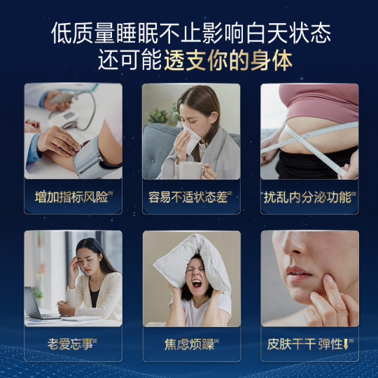 汤臣倍健褪黑素安瓶助眠改善睡眠失眠退黑素睡眠片官方旗舰正品