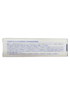 DR Jeveital/洁维塔博士五重神经酰胺舒缓凝胶30g/支