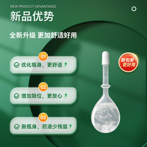 信龙开塞露成人用含甘油儿童孕妇专用开塞露正品官方旗舰店批发 - 图2