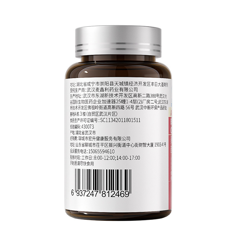 三价苦瓜干降旗舰店特效铬元素血糖控的药第一名专用保健品平衡片,淘宝优惠券,粉丝福利购,淘宝优惠卷