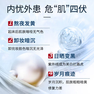 珍珠粉淡外用涂抹纯天然美身正品斑同仁堂珍珠粉旗舰店官方美白