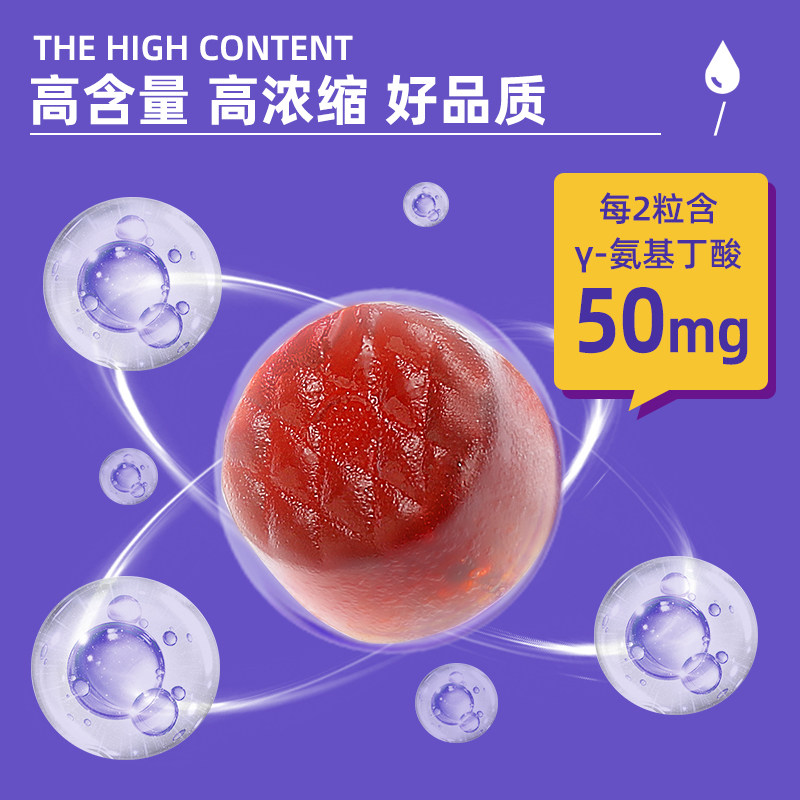  阿里健康大药房褪黑素/蛇麻草/圣约翰草