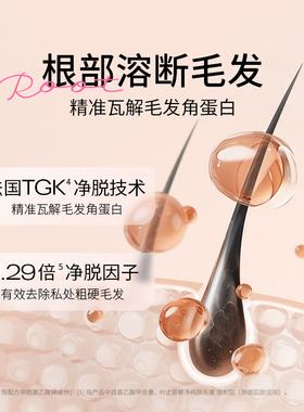 Veet薇婷专研脱毛膏比基尼专用50ml/盒不留黑点女士学生非全身
