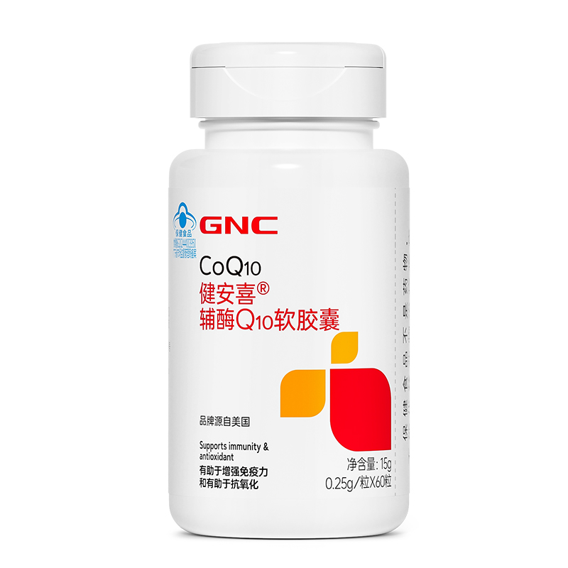 GNC健安喜辅酶Q10软胶囊60粒成人辅酶COQ10增强免疫力和抗氧化q10