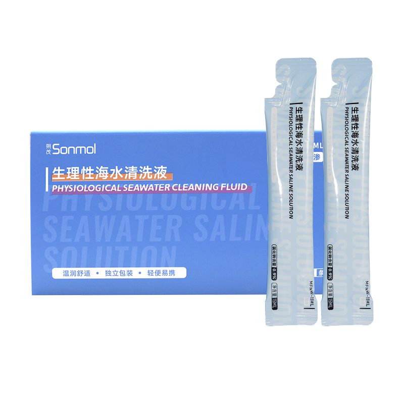 Sonmol朔茂生理性海水清洗液成人儿童洗鼻鼻滴洗鼻水鼻腔小支家用