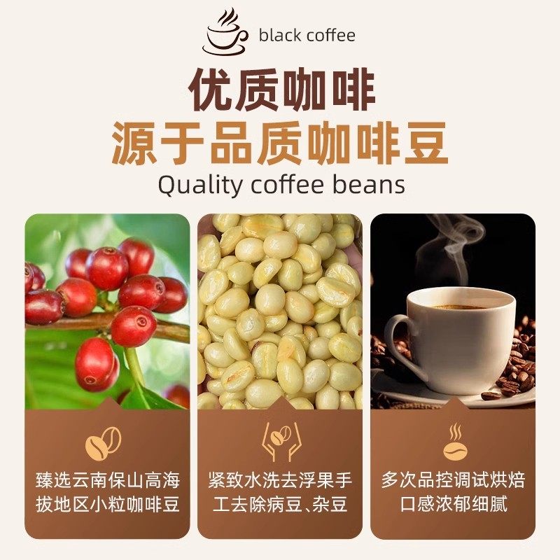 中国邮政黑咖啡0蔗糖0脂美式速溶云南减燃提神肥加强版官方旗舰店