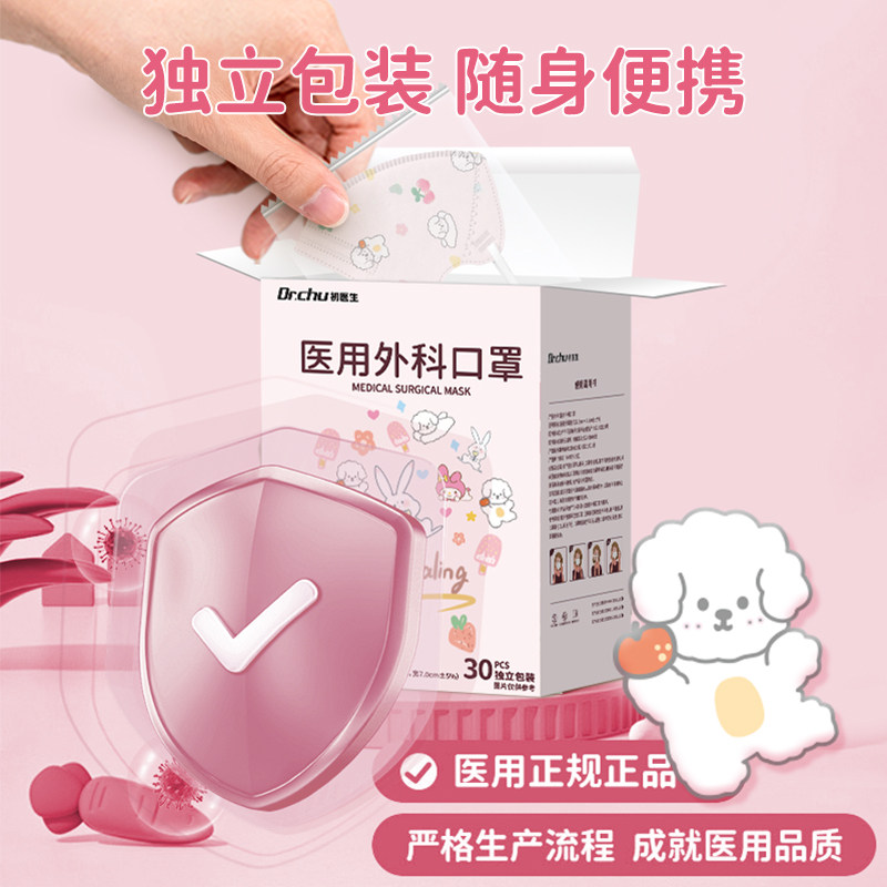 图 5