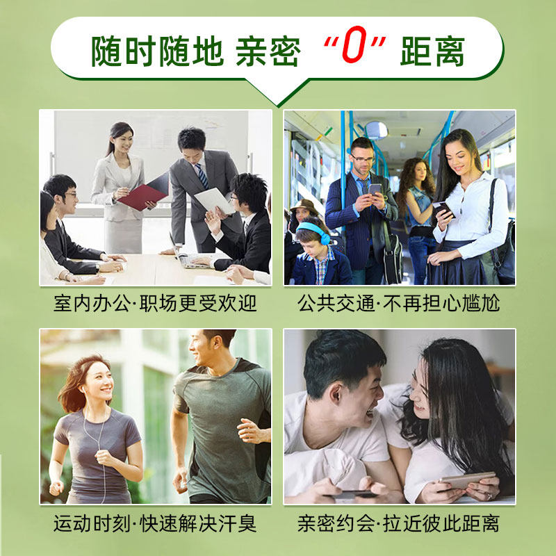  阿里健康大药房止汗露