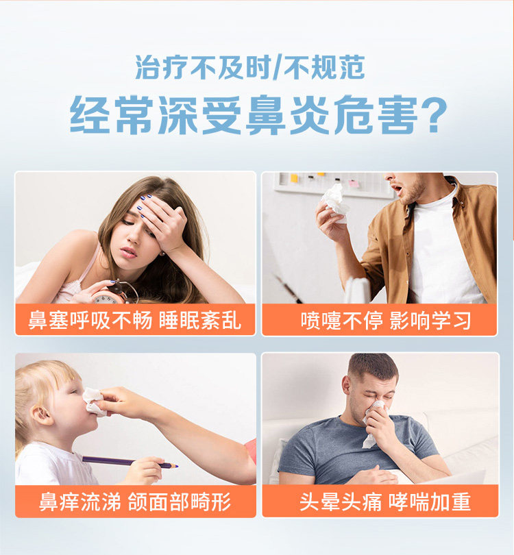 2盒雷诺考特布地奈德鼻炎药专用药 阿里健康大药房鼻