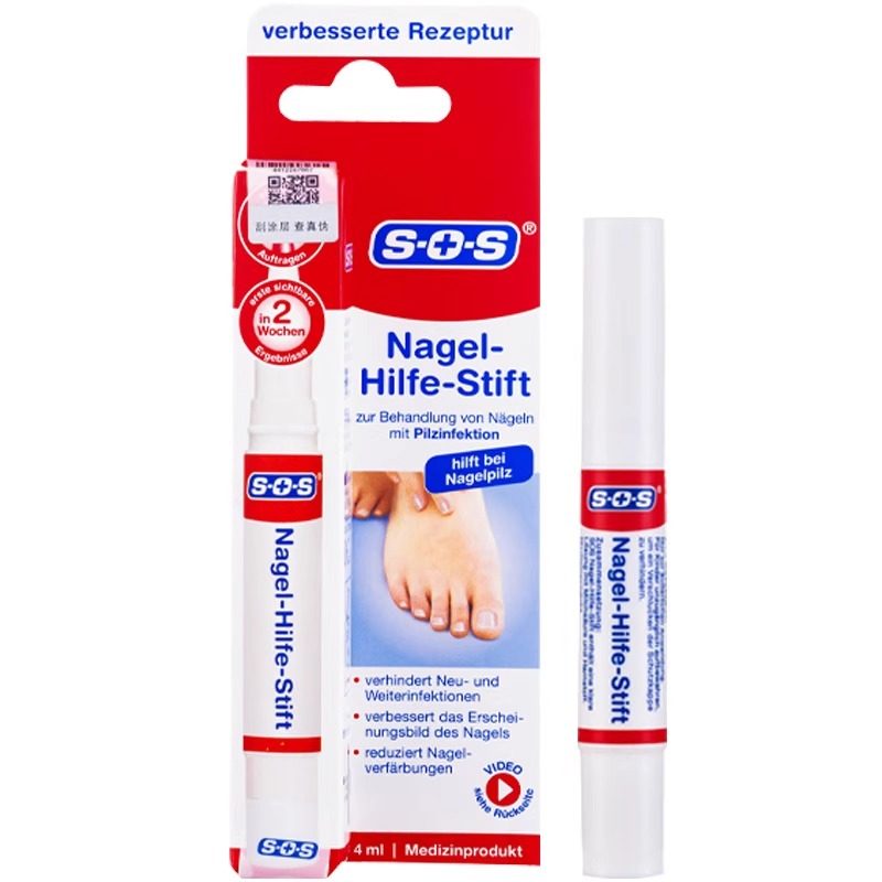 德国进口sos艾斯汉斯抑菌液4ML/支