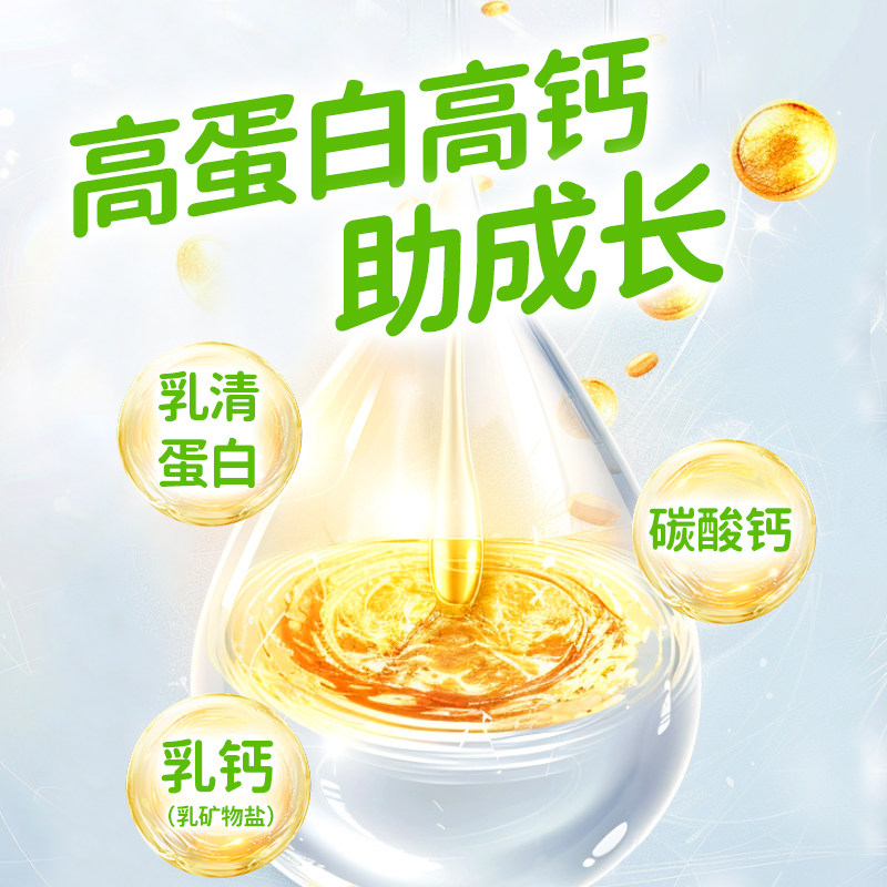 【专为孕妈妈研制】江中猴姑米小稀儿童孕产妇米糊高蛋白高钙