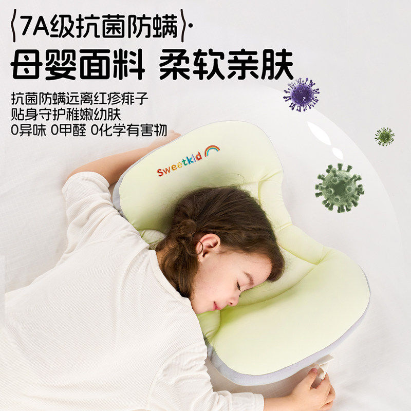 儿童枕头3到6岁以上四季通用护颈助睡眠1到3宝宝枕婴儿6个月专用,淘宝优惠券,粉丝福利购,淘宝优惠卷