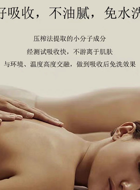 德国进口分馏椰子油按摩精油刮痧温和全身推拿舒缓皮肤开背通经络