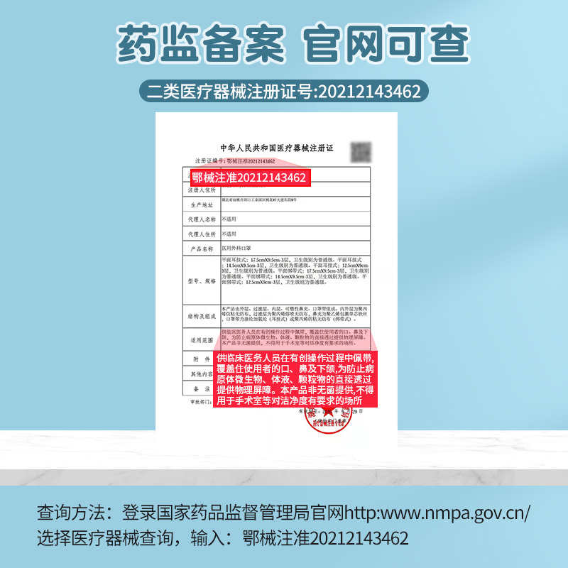 大脸可戴口罩医用外科专用宽耳带不勒耳朵大号成人男女一次性医疗-图3