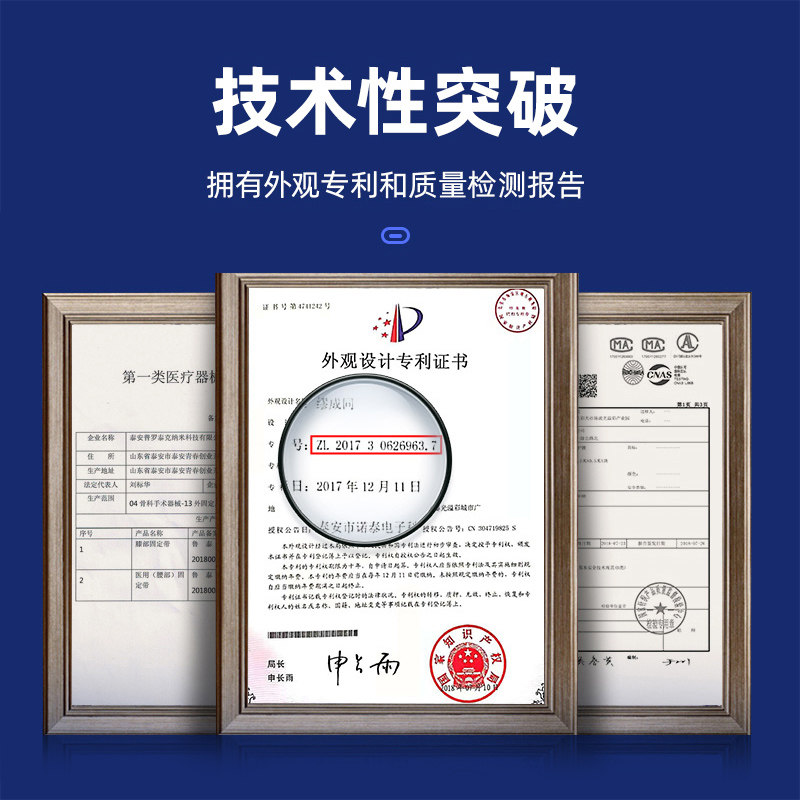 维德医疗腰椎间盘突出医用护腰带 阿里健康大药房护具（器械）