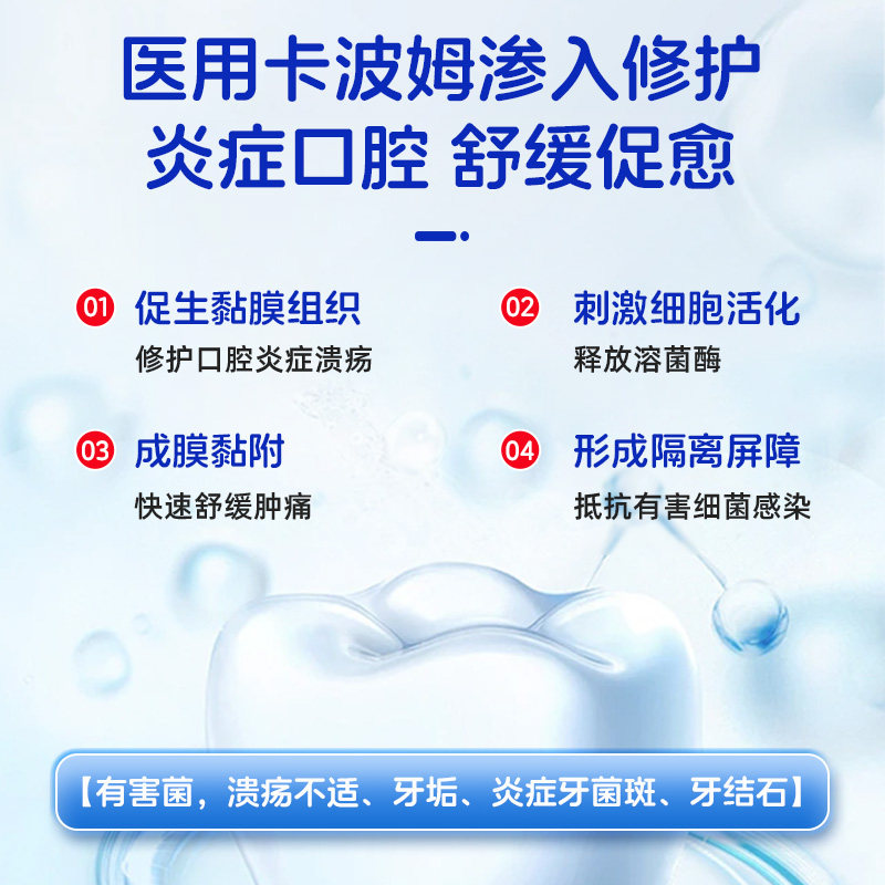 漱口水杀菌牙周炎除口臭持久留香口腔溃疡肿痛抑菌喷剂医用含漱液,淘宝优惠券,粉丝福利购,淘宝优惠卷