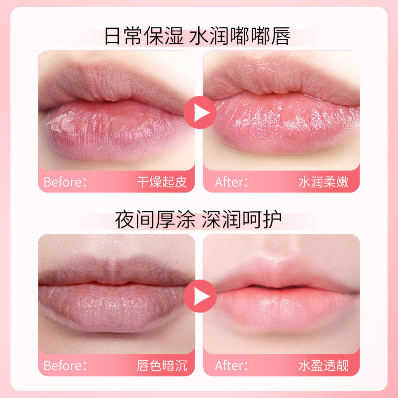  阿里健康大药房唇膏/口红