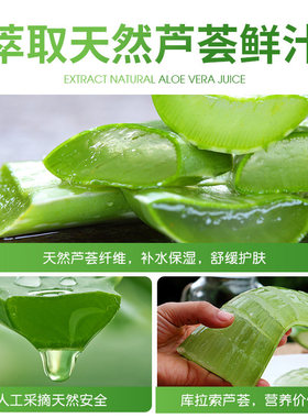 芦荟胶去祛痘印修复淡化痘印斑膏